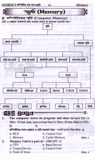 w
w
w
.facebook.com
/tanbir.ebooks
 