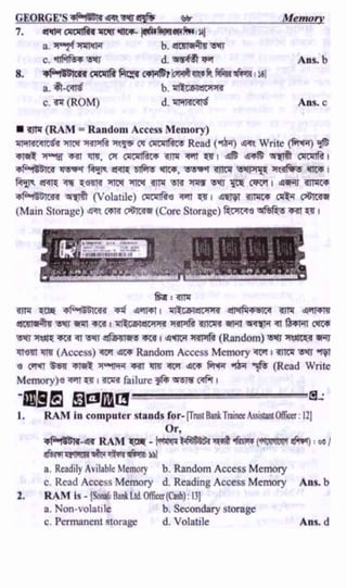 w
w
w
.facebook.com
/tanbir.ebooks
 