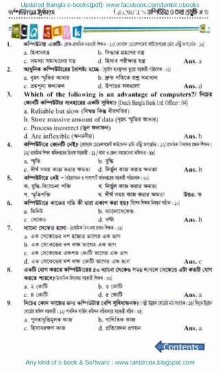 Updated Bangla e-books(pdf): www.facebook.com/tanbir.ebooks
Any kind of e-book & Software : www.tanbircox.blogspot.com
 