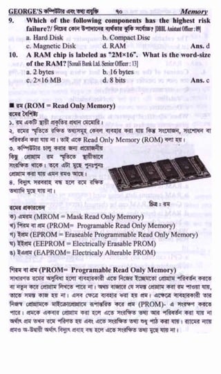 w
w
w
.facebook.com
/tanbir.ebooks
 