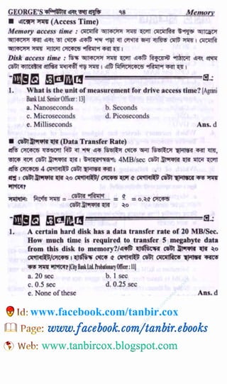w
w
w
.facebook.com
/tanbir.ebooks
www.facebook.com/tanbir.cox
 