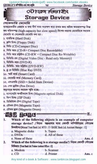 Updated Bangla e-books(pdf): www.facebook.com/tanbir.ebooks
Any kind of e-book & Software : www.tanbircox.blogspot.com
 