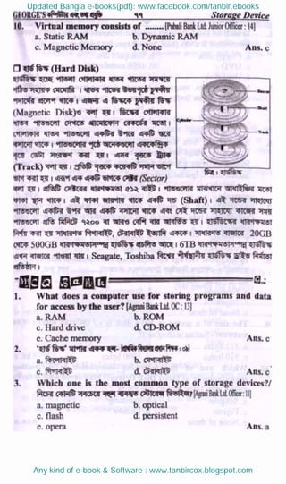 Updated Bangla e-books(pdf): www.facebook.com/tanbir.ebooks
Any kind of e-book & Software : www.tanbircox.blogspot.com
 