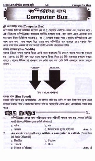 w
w
w
.facebook.com
/tanbir.ebooks
 