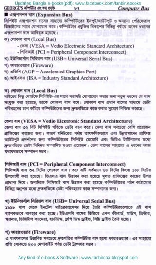 Updated Bangla e-books(pdf): www.facebook.com/tanbir.ebooks
Any kind of e-book & Software : www.tanbircox.blogspot.com
 