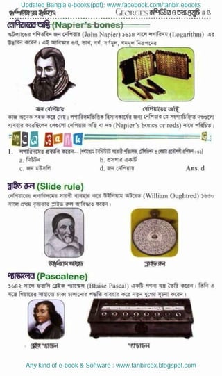 Updated Bangla e-books(pdf): www.facebook.com/tanbir.ebooks
Any kind of e-book & Software : www.tanbircox.blogspot.com
 