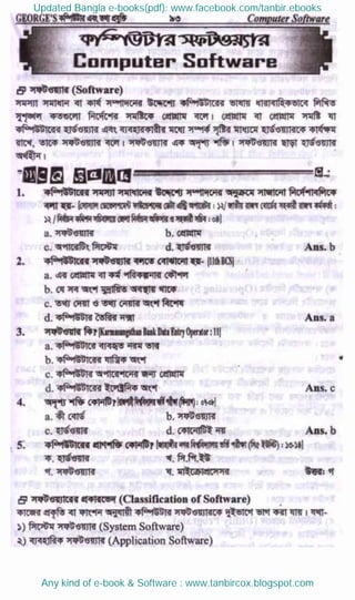 Updated Bangla e-books(pdf): www.facebook.com/tanbir.ebooks
Any kind of e-book & Software : www.tanbircox.blogspot.com
 