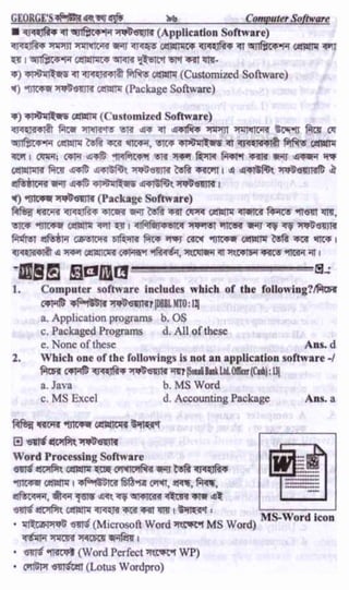 w
w
w
.facebook.com
/tanbir.ebooks
 