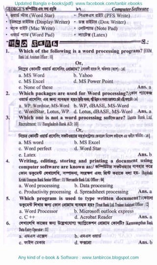 Updated Bangla e-books(pdf): www.facebook.com/tanbir.ebooks
Any kind of e-book & Software : www.tanbircox.blogspot.com
 