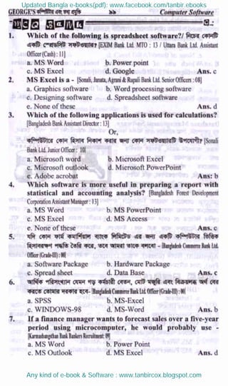 Updated Bangla e-books(pdf): www.facebook.com/tanbir.ebooks
Any kind of e-book & Software : www.tanbircox.blogspot.com
 