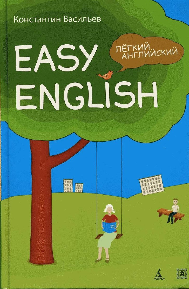 easy-english