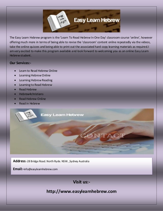 Easy learn hebrew learning to read hebrew online, hebrew  