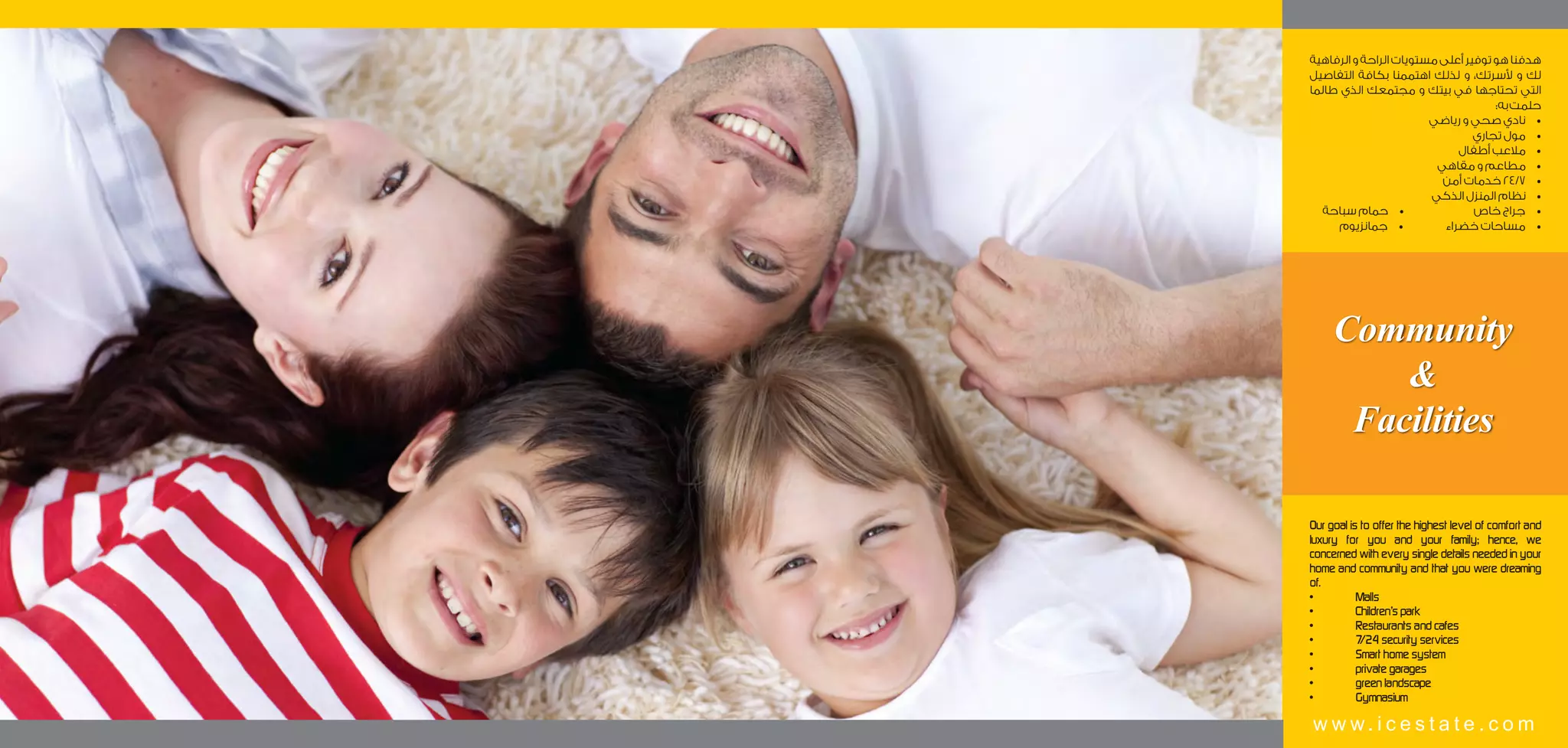 Easy life Compound E-catalog , New cairo | PDF