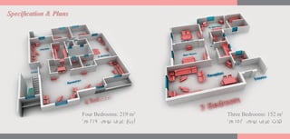 Easy life Compound E-catalog , New cairo | PDF