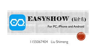 1155067404 Liu Shimeng
For PC, iPhone and Android
 