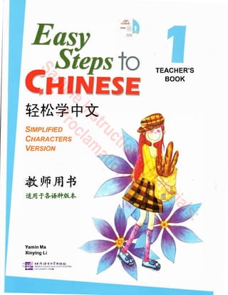 ;H
轻松学中文
SIMPLIFIED
CHARACTERS
VERSION
教师用书
适用于各语种版本
Yamin Ma
Xinying Li
B'"� ti:：教＋去-t;六$：U£r.iι
E伊� BEIJINGLANGUAGE AND CULTURE
．‘－ UNIVERSITYPRESS
／ ιa、V
sfp"l·io
c”’NESE
TEACHER’
S
BOOK
．··
． 啕． ．．．， ．.,,,.,.• ,,.. * •
’一
··－
Sam
pleInstructionalMaterials:
Proclam
ation
2017
 