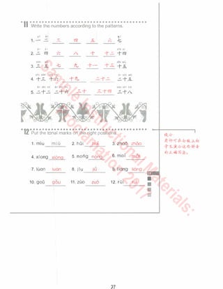Easy steps to chinese teacher's book 1 | PDF