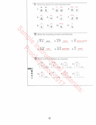 Easy steps to chinese teacher's book 1 | PDF