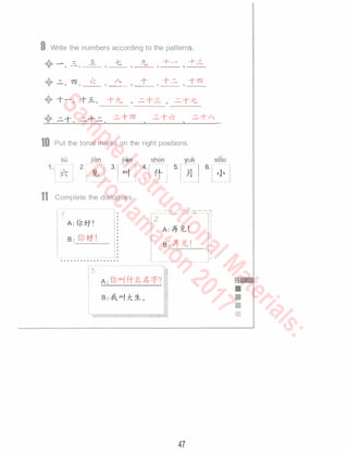Easy steps to chinese teacher's book 1 | PDF