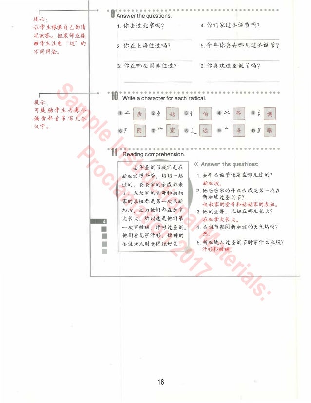 Easy Steps to Chinese Teacheru0027s Book 3
