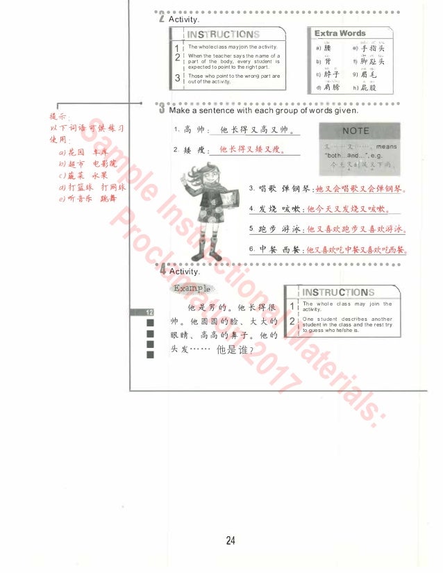 Easy Steps to Chinese Teacheru0027s Book 3