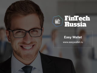 Easy Wallet
!www.easywallet.ru
 