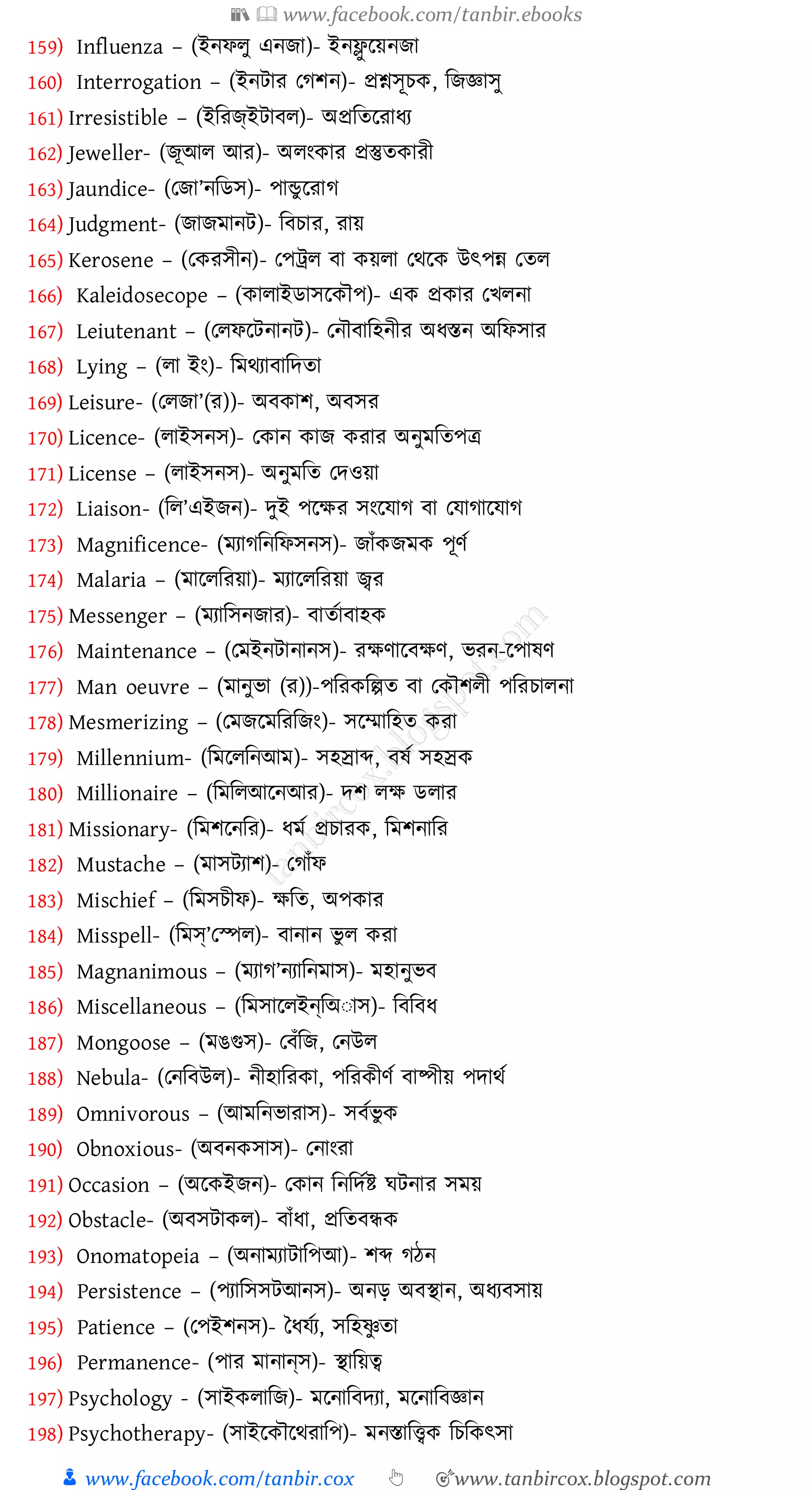 Jinsiy organlar (rasmga qarang)