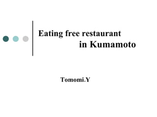 Eating free restaurant   in Kumamoto Tomomi.Y 