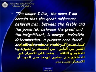 <ul><li>“ The longer I live, the more I am certain that the great difference between men, between the feeble and the power...