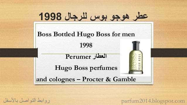 hugo boss 1998