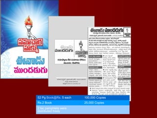 52 Pg Book@Rs. 5 each 100,000 Copies
Rs.2 Book 25,000 Copies
2 lac pamphlets were
distributed freely
 