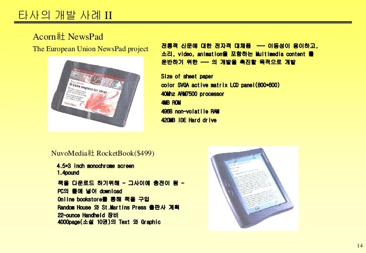 book international management accounting in japan current status of electronics companies monden institute of management