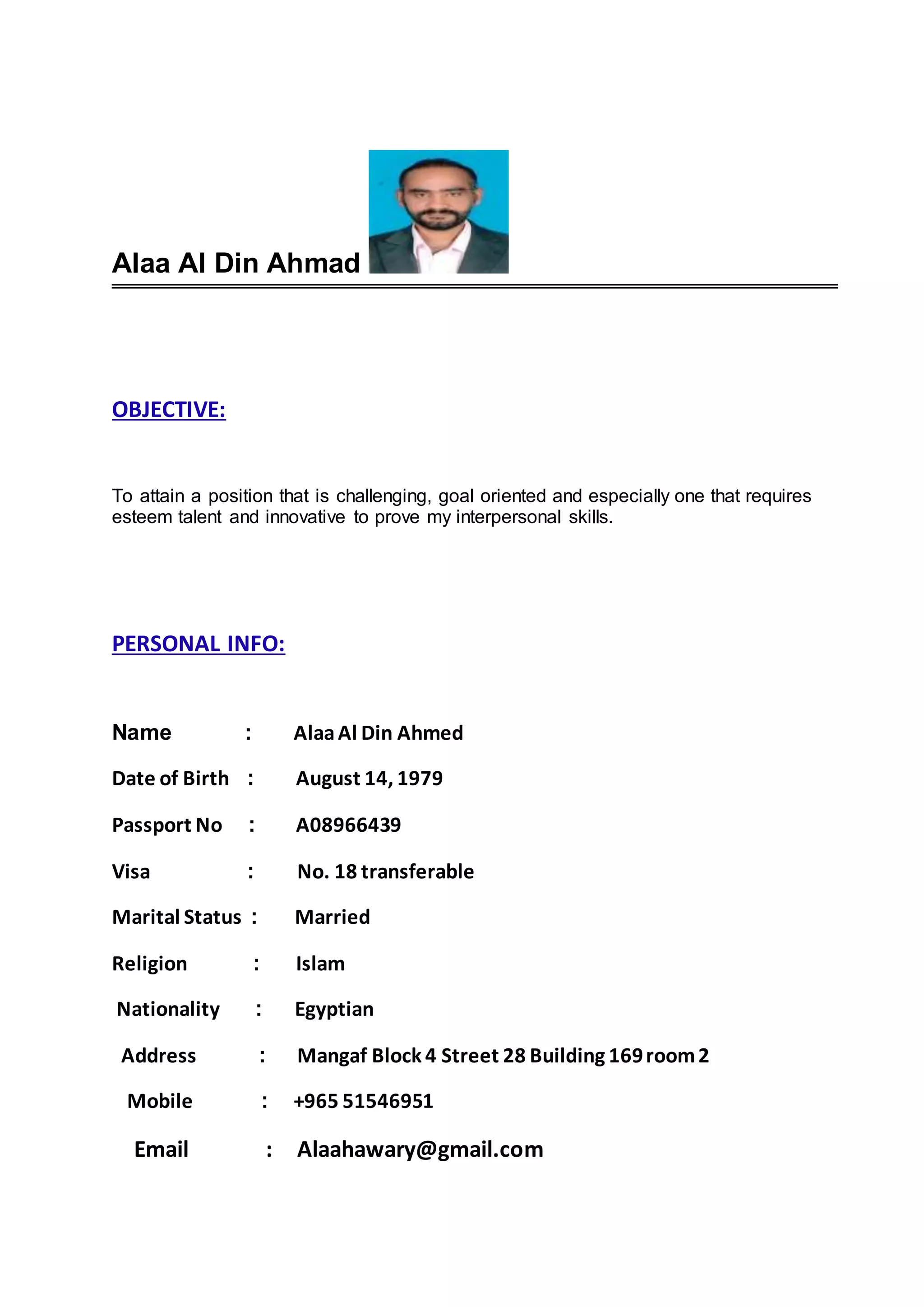 CV Accountant - Alaa Al Din Ahmad | PDF