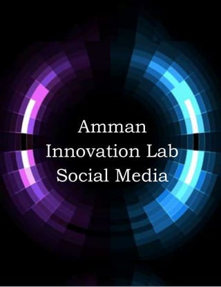 1
$
Amman
Innovation Lab
Social Media
Strategy
 