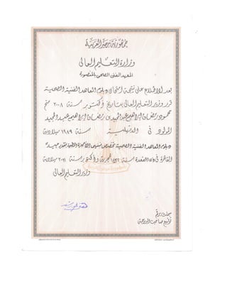 Translateed Certificate