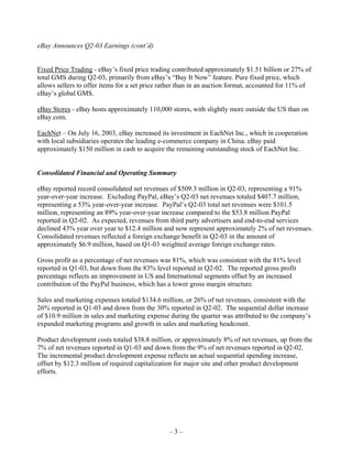 Ebay News 2003 7 24 Earnings