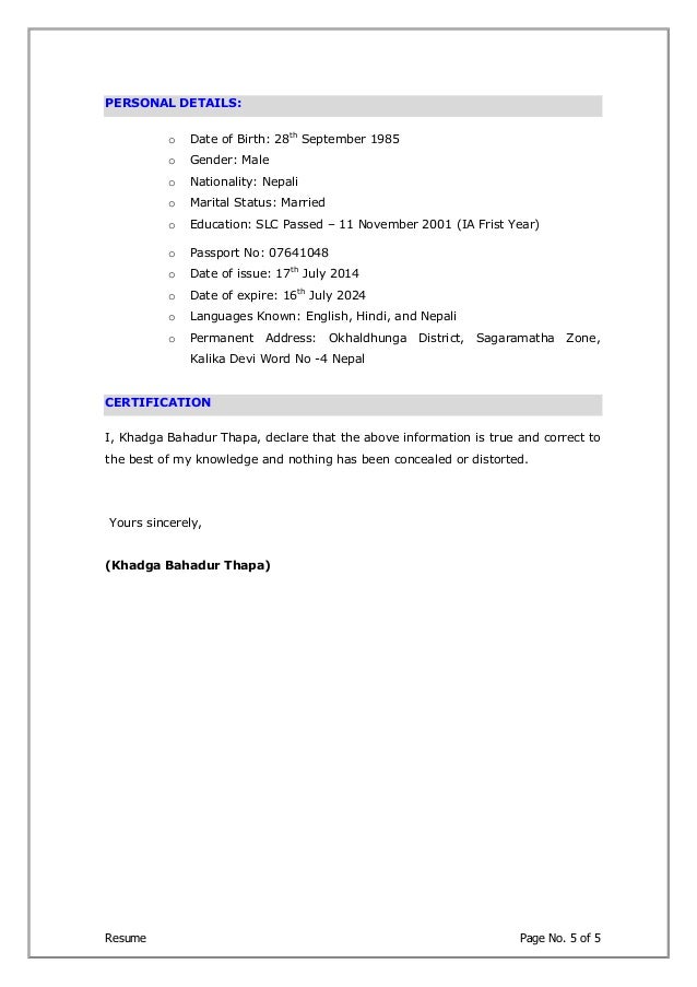 cv of hr officer cv hr officer