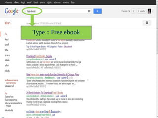 Type :: Free ebook
 