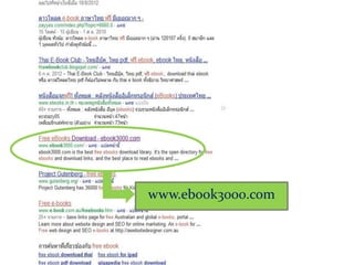 www.ebook3000.com
 