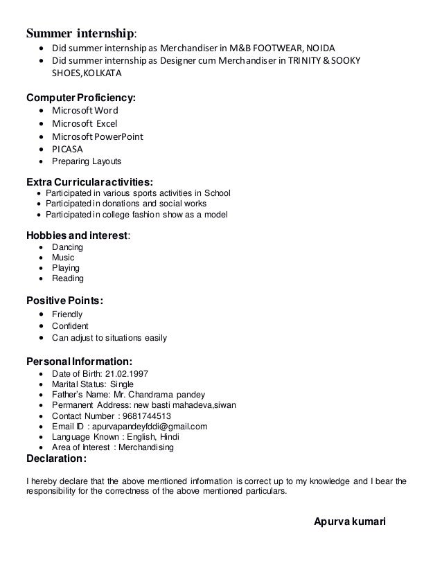 summer internship cv