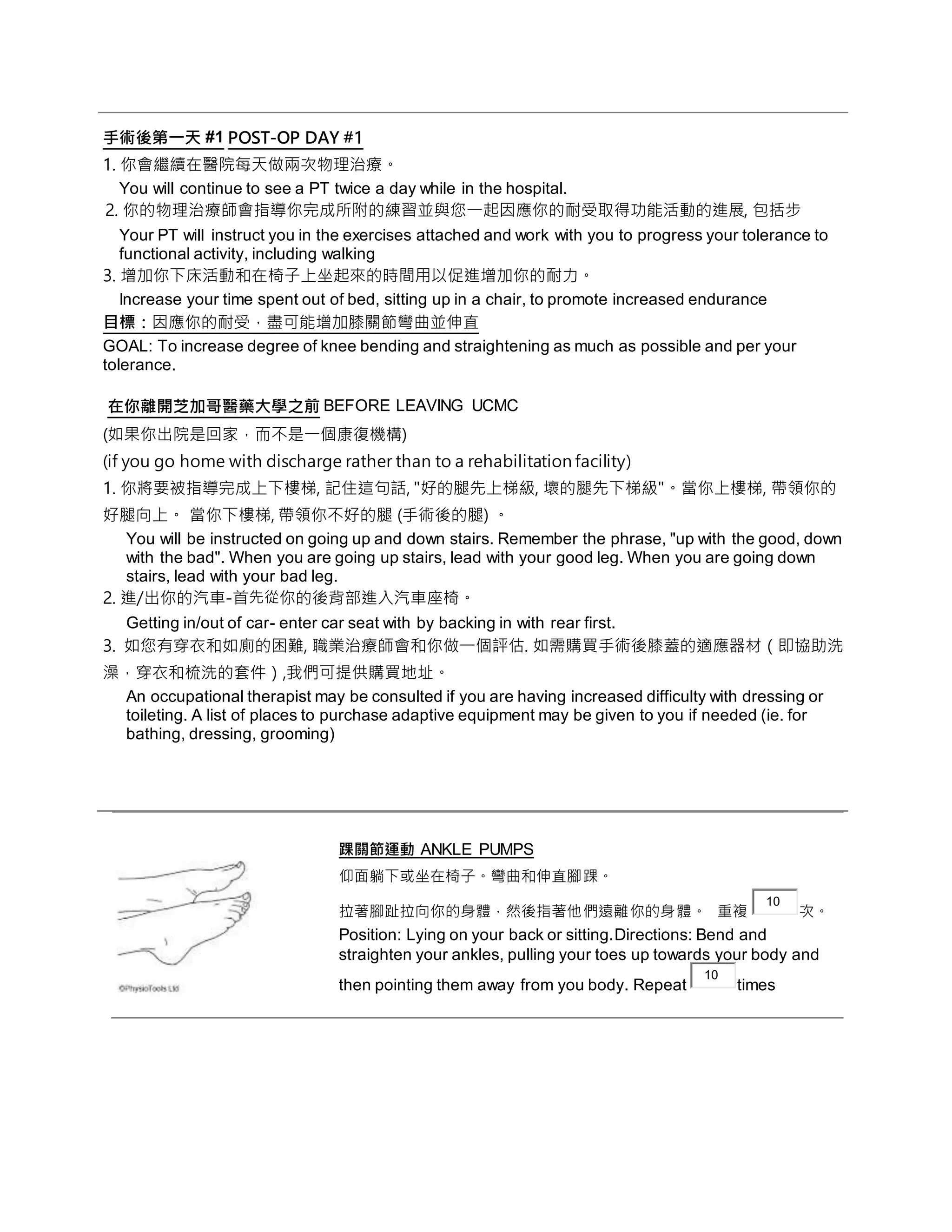 TKA chinese version | PDF