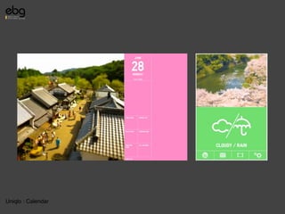 Uniqlo : Calendar
 