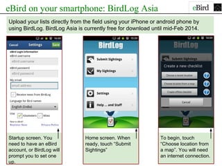 E bird introduction | PDF