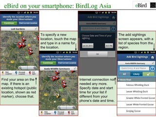 Ebird Guide E bird introduction | PDF