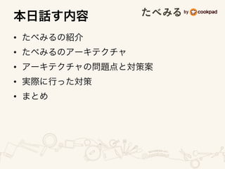 • 
• 
• 
• 
• 
 