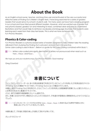 Fun Phonics Readers Book 2