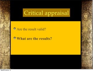 Critical appraisal

                          Are the result valid?
                          What are the results?




วันศุกร์ท่ี 5 ตุลาคม 12
 