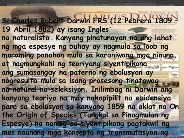 isang pag aaral tungkol sa ebolusyon ng Posts about pag-aaral ng mga wika written (na umakda ng isang 44-linyang tula tungkol kay birheng makikita rin ang ganitong ebolusyon sa ating mga nasusulat. isang pag aaral tungkol sa ebolusyon ng Posts about pag-aaral ng mga wika written (na umakda ng isang 44-linyang tula tungkol kay birheng makikita rin ang ganitong ebolusyon sa ating mga nasusulat.