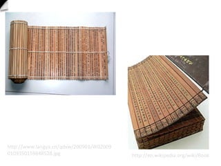 http://www.langya.cn/qdxw/200901/W020090109350159848528.jpg  http://en.wikipedia.org/wiki/Book  