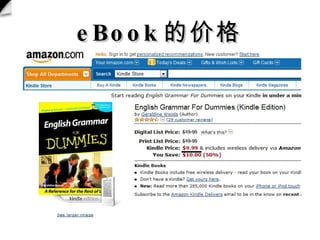 eBook ļ۸ 